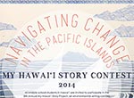 My Hawaiʻi Story Project Contest 2014 flyer